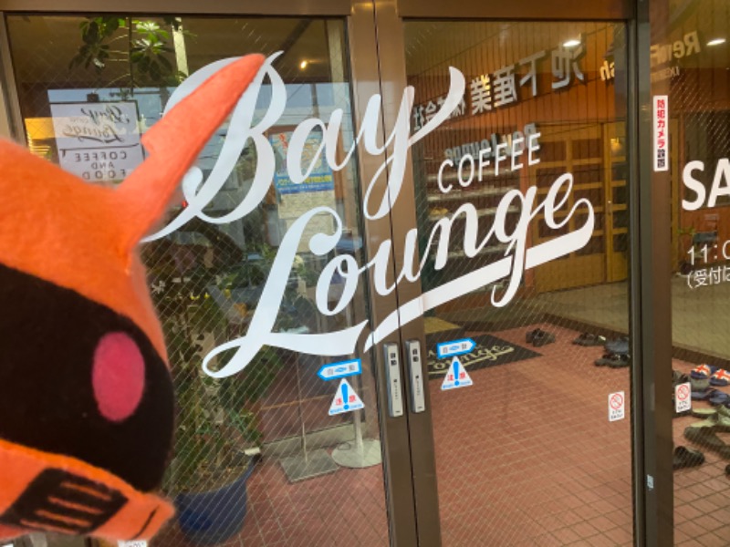 ザクおじさんのBay Lounge Coffeeのサ活写真