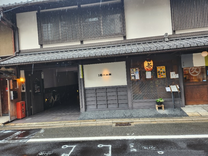 おれんヂねりさんのMACHIYA:SAUNA KYOTOのサ活写真