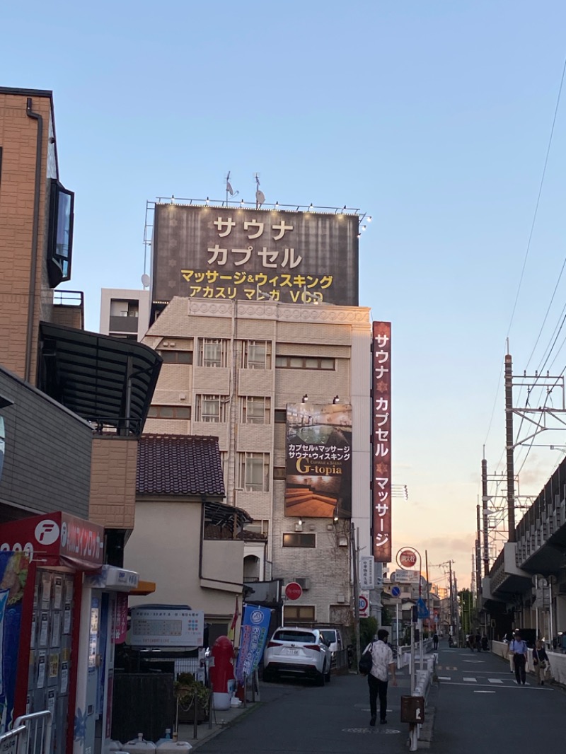 からまりさんのカプセルホテル&サウナ ジートピアのサ活写真