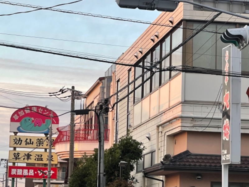 sunny☀️さんの湯乃泉 草加健康センターのサ活写真