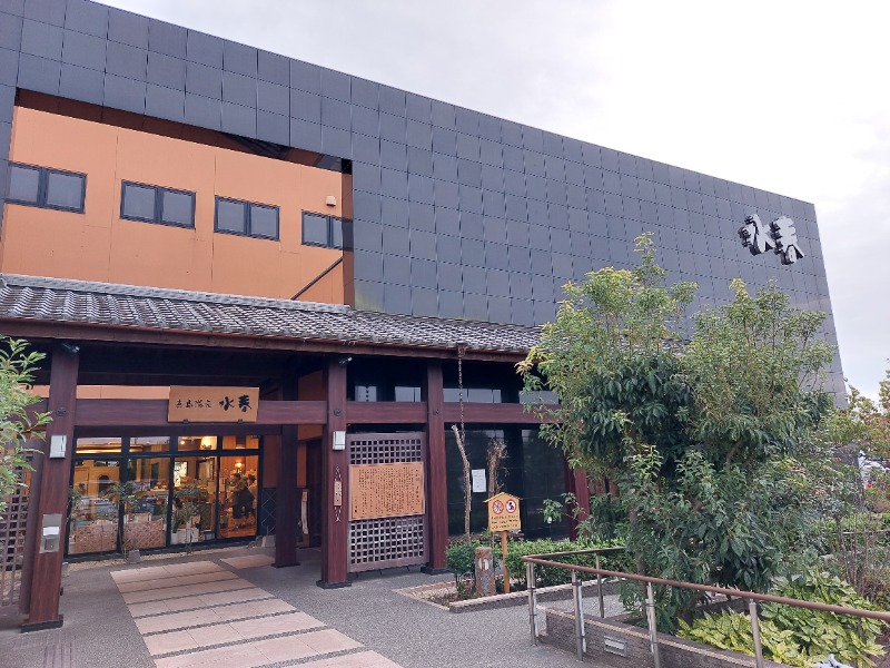 T_aroさんの嘉島湯元水春のサ活写真