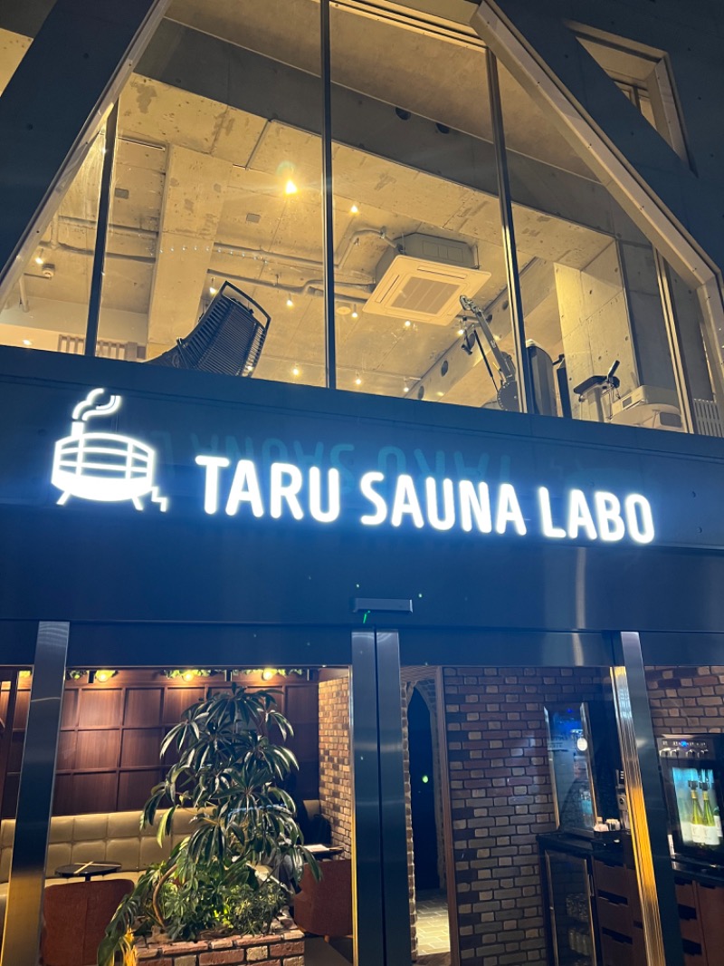 surfsnow011さんのTARU SAUNA LABO麻布十番店のサ活写真