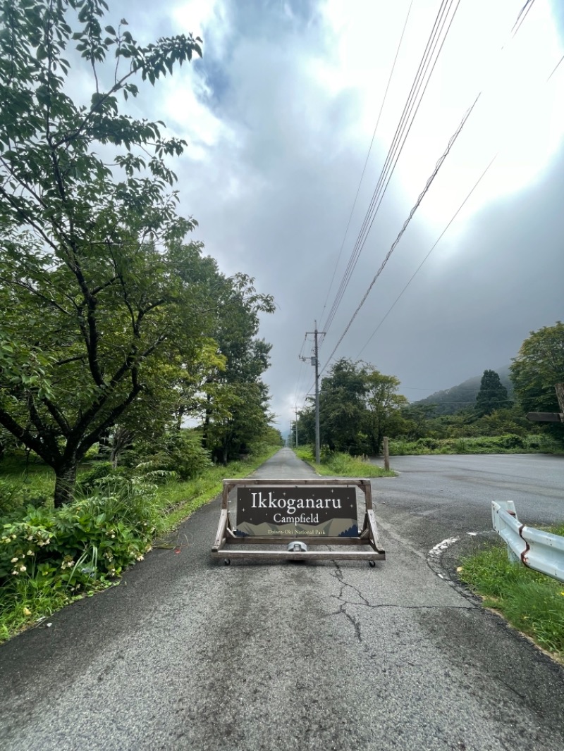 🍢さんのNature Sauna(大山隠岐国立公園内・一向平キャンプ場)のサ活写真