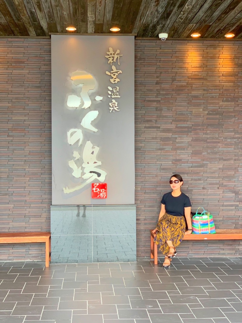 Nami/サウナ好き現代アーティストさんの新宮温泉 ふくの湯のサ活写真