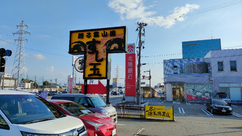 れもん水さんのSauna Talo Toyama サウナタロトヤマのサ活写真