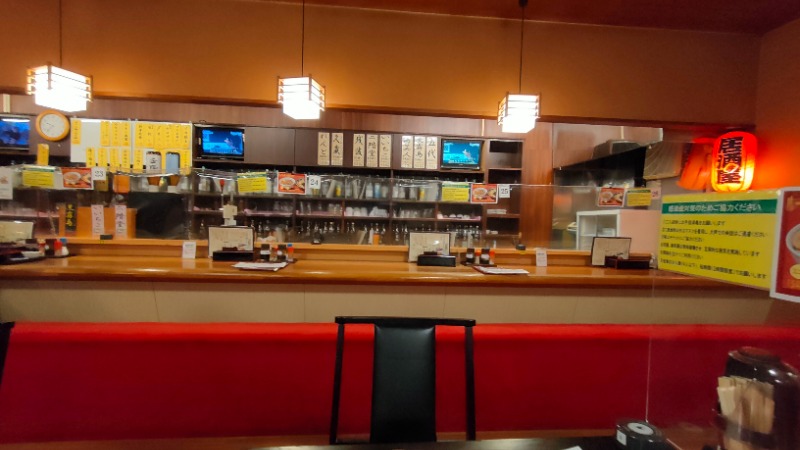 れもん水さんのスパ・アルプスのサ活写真