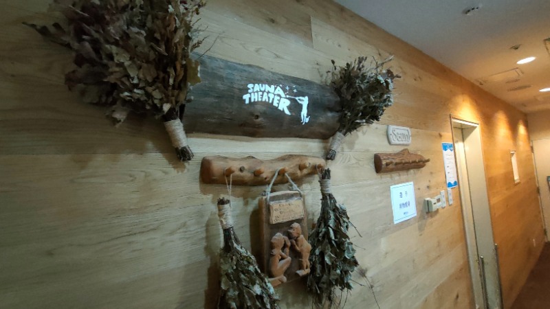 れもん水さんのスカイスパYOKOHAMAのサ活写真