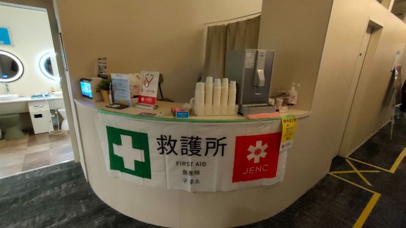 れもん水さんのスカイスパYOKOHAMAのサ活写真