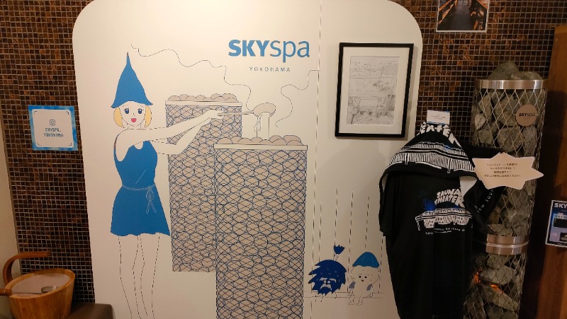 れもん水さんのスカイスパYOKOHAMAのサ活写真