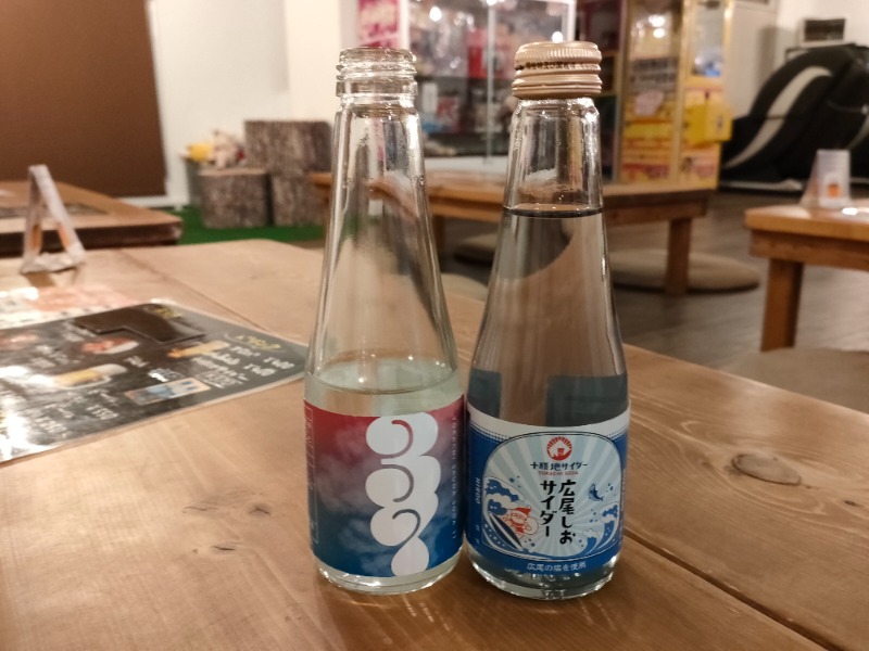 れもん水さんのひまわり温泉のサ活写真