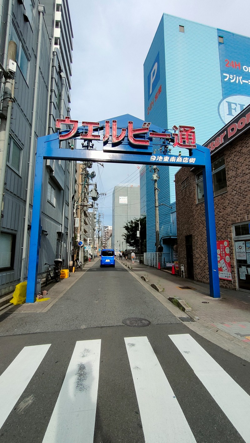 れもん水さんのウェルビー今池のサ活写真