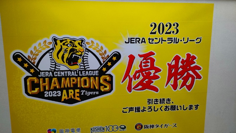 れもん水さんの神戸サウナ&スパのサ活写真