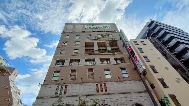 れもん水さんの神戸サウナ&スパのサ活写真