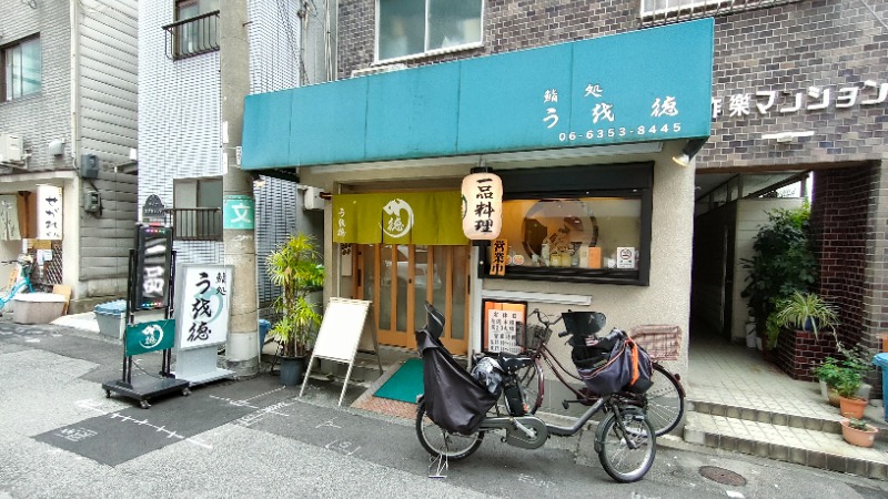 れもん水さんの神戸サウナ&スパのサ活写真