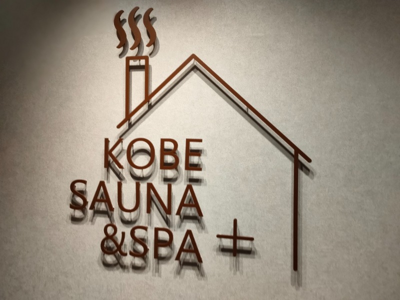 れもん水さんの神戸サウナ&スパのサ活写真