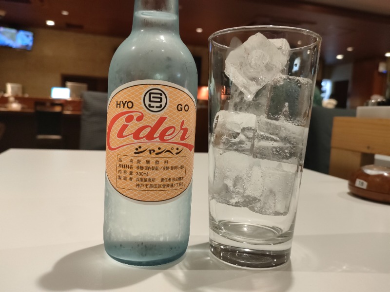れもん水さんの神戸サウナ&スパのサ活写真