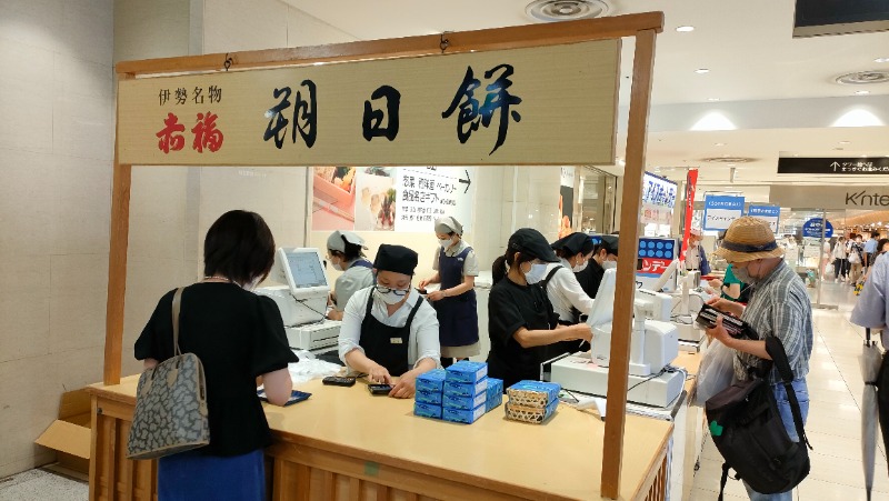 れもん水さんの神戸ハーバーランド温泉 万葉倶楽部のサ活写真