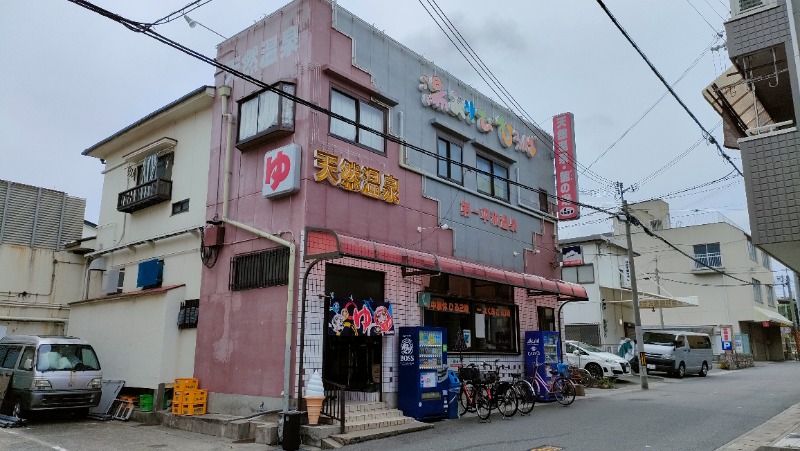 れもん水さんの第一平和温泉のサ活写真