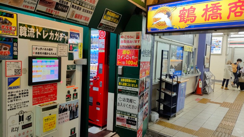 れもん水さんの天然温泉 延羽の湯 鶴橋店のサ活写真