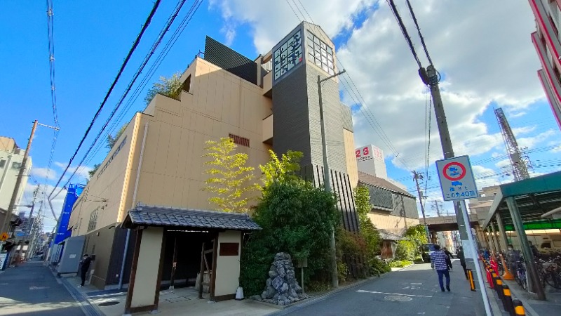 れもん水さんの天然温泉 延羽の湯 鶴橋店のサ活写真