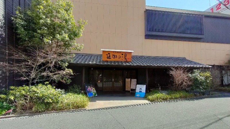 れもん水さんの天然温泉 延羽の湯 鶴橋店のサ活写真