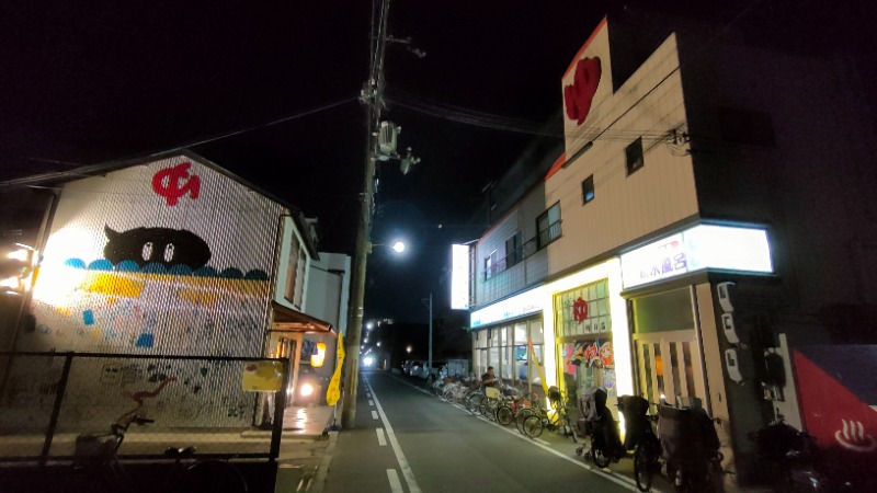 れもん水さんの朝日温泉のサ活写真