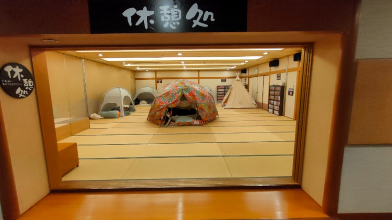 れもん水さんの奈良健康ランドのサ活写真