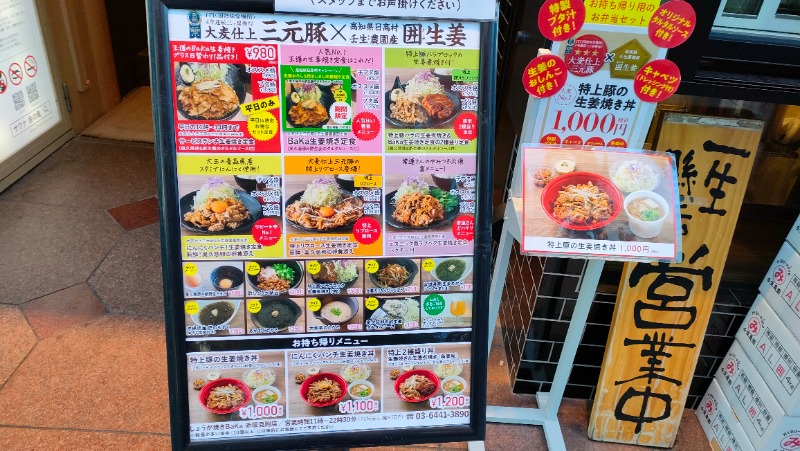 れもん水さんの生姜サウナ 金の亀のサ活写真