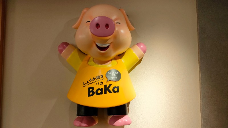 れもん水さんの生姜サウナ 金の亀のサ活写真