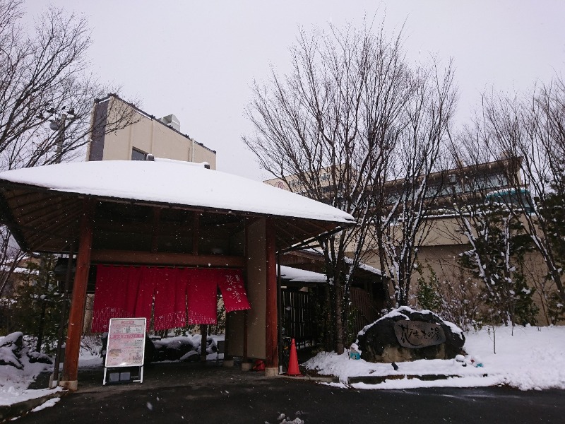 KABUOの温泉サウナさんの花ももの湯のサ活写真