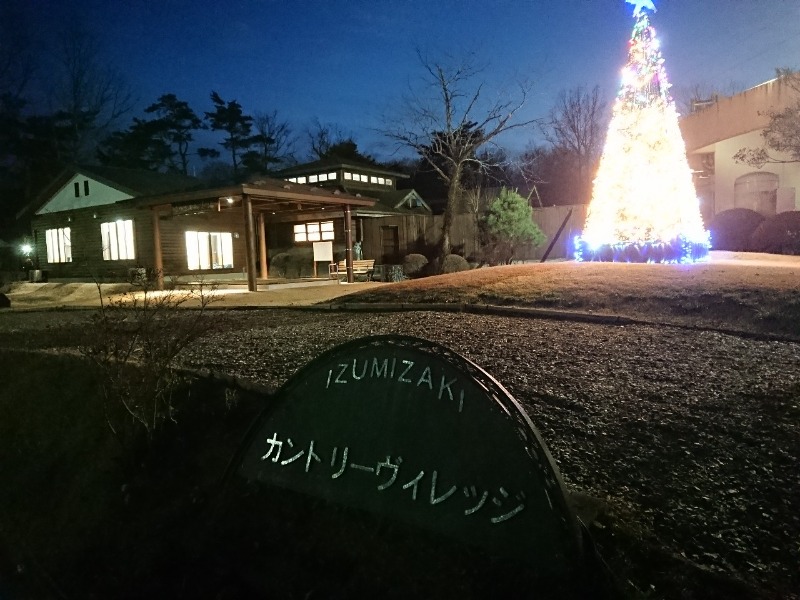 KABUOの温泉サウナさんの泉崎カントリーヴィレッジ  泉崎さつき温泉 こがねの湯のサ活写真