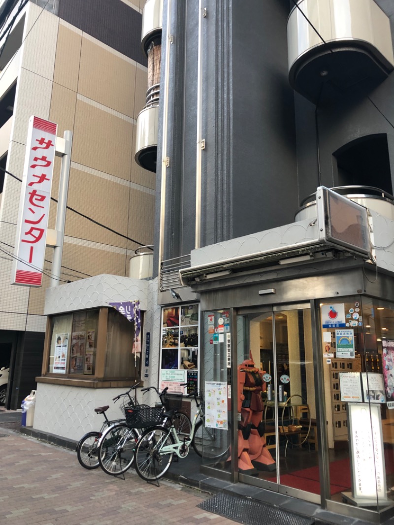 バルサさんのサウナセンター鶯谷本店のサ活写真