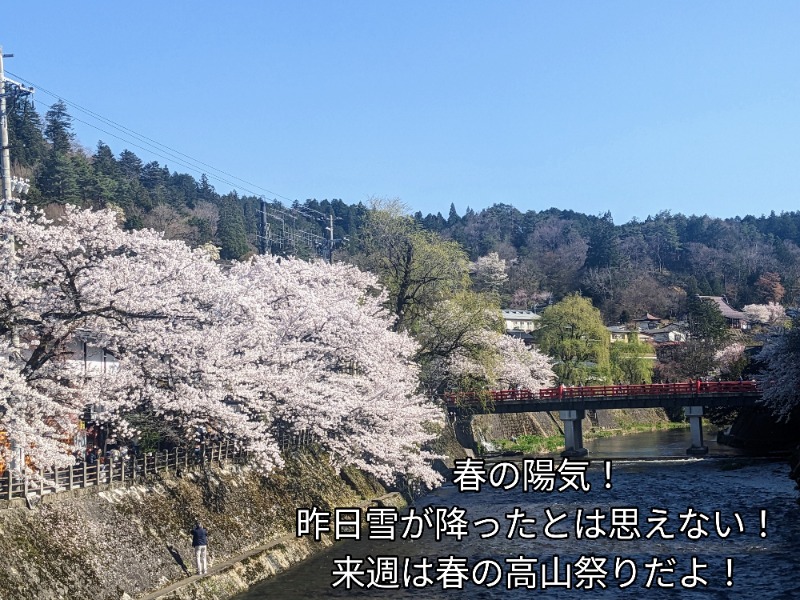 粗塩さんの泊まれる銭湯 鷹の湯のサ活写真