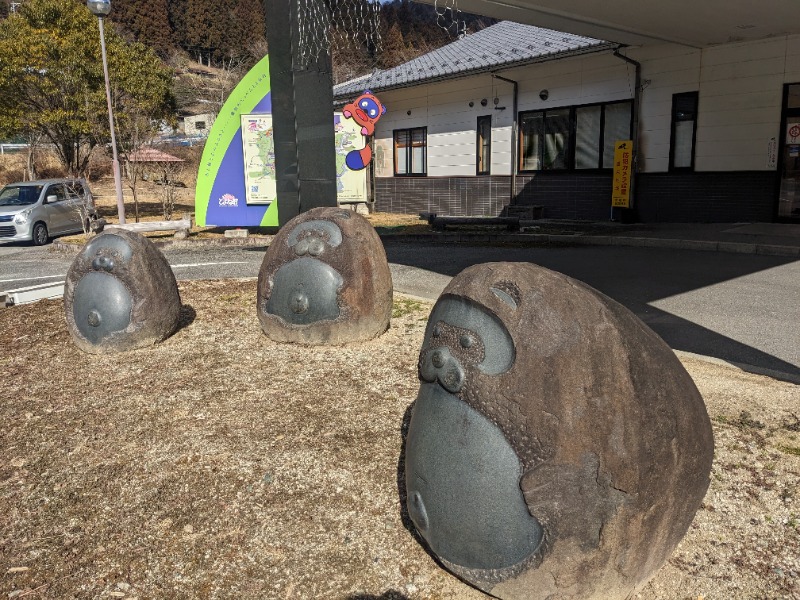 粗塩さんの湯～らんど パルとよねのサ活写真