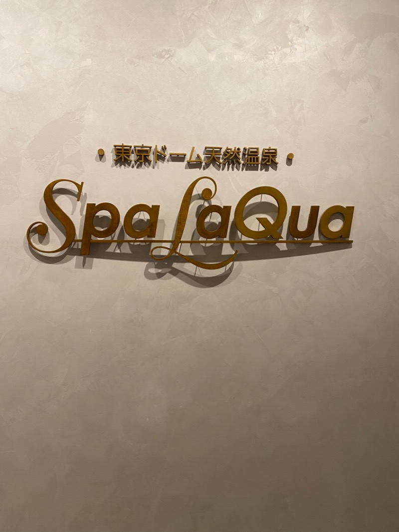 姫たん（西の聖地に未だ魂置いてきてます）さんの東京ドーム天然温泉 Spa LaQua(スパ ラクーア)のサ活写真