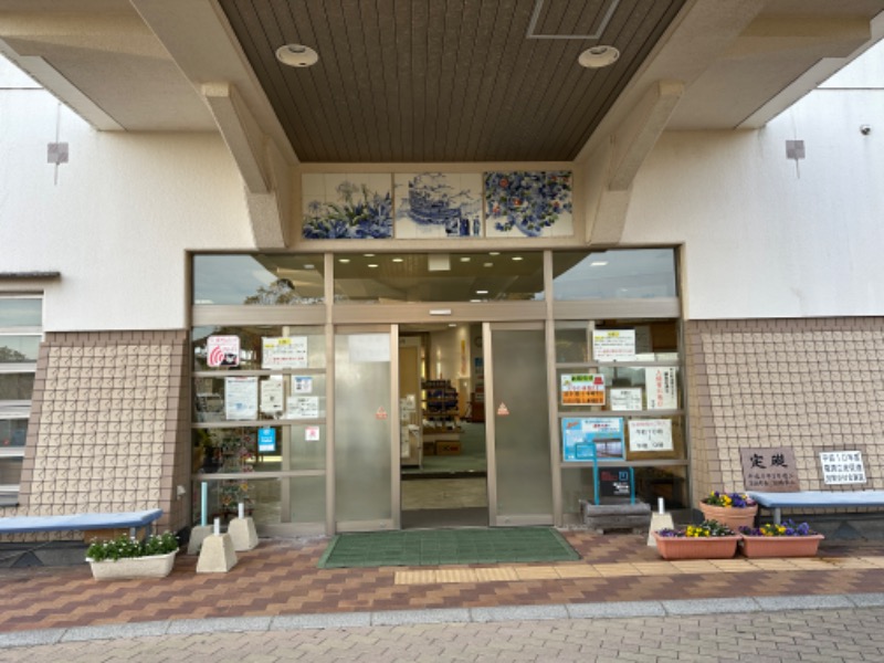 ふなっしーさんの苓北町温泉センター 麟泉の湯のサ活写真