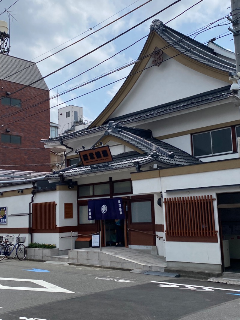 ととさんの深川温泉 常盤湯のサ活写真