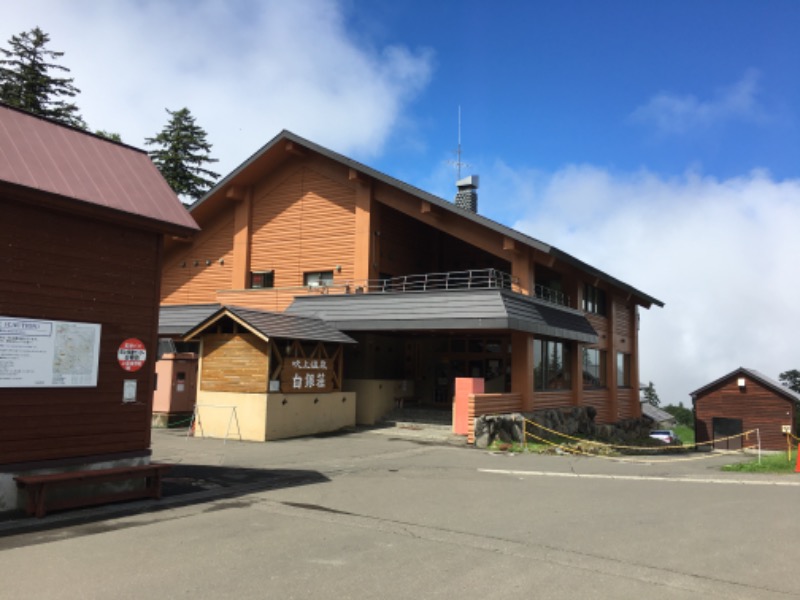 TTPPさんの吹上温泉保養センター 白銀荘のサ活写真