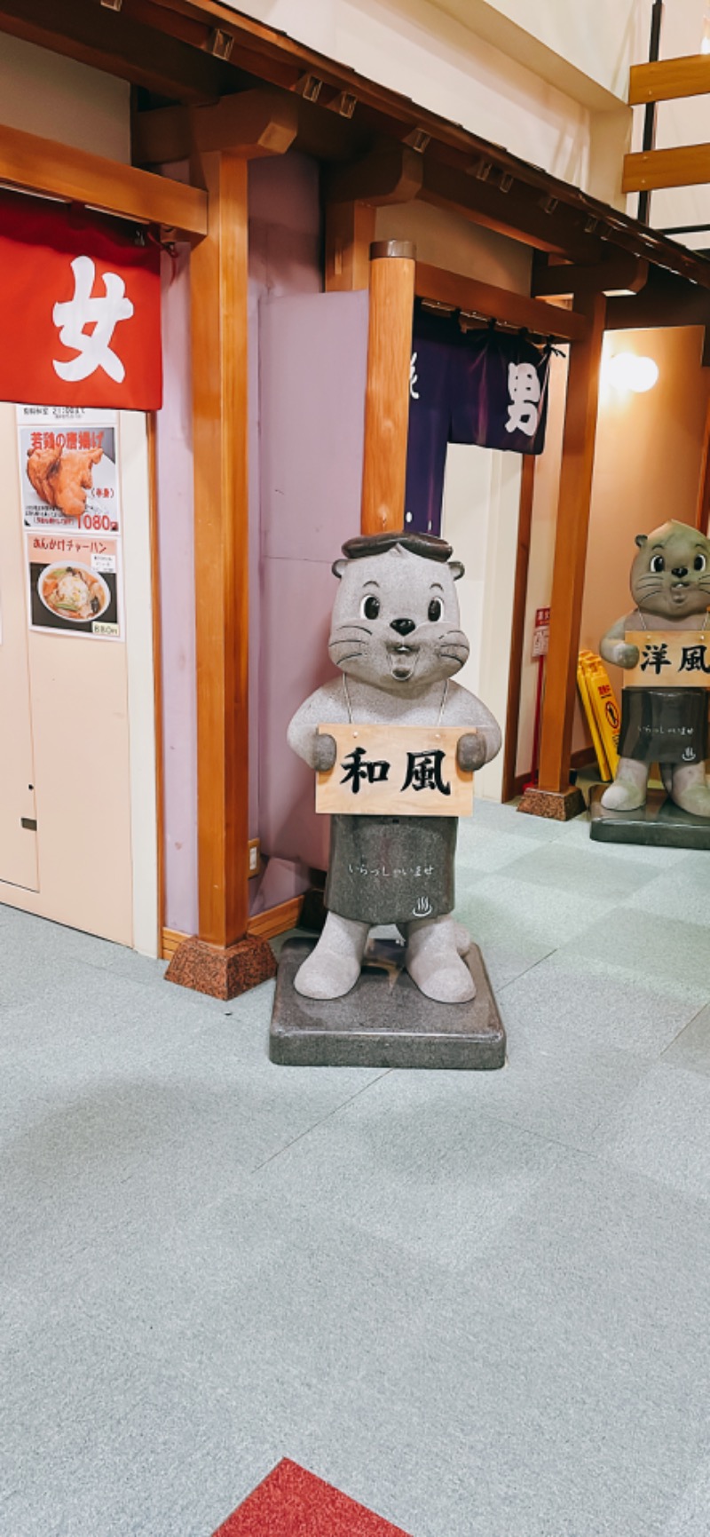 ちはるんさんの湯の花手宮殿のサ活写真