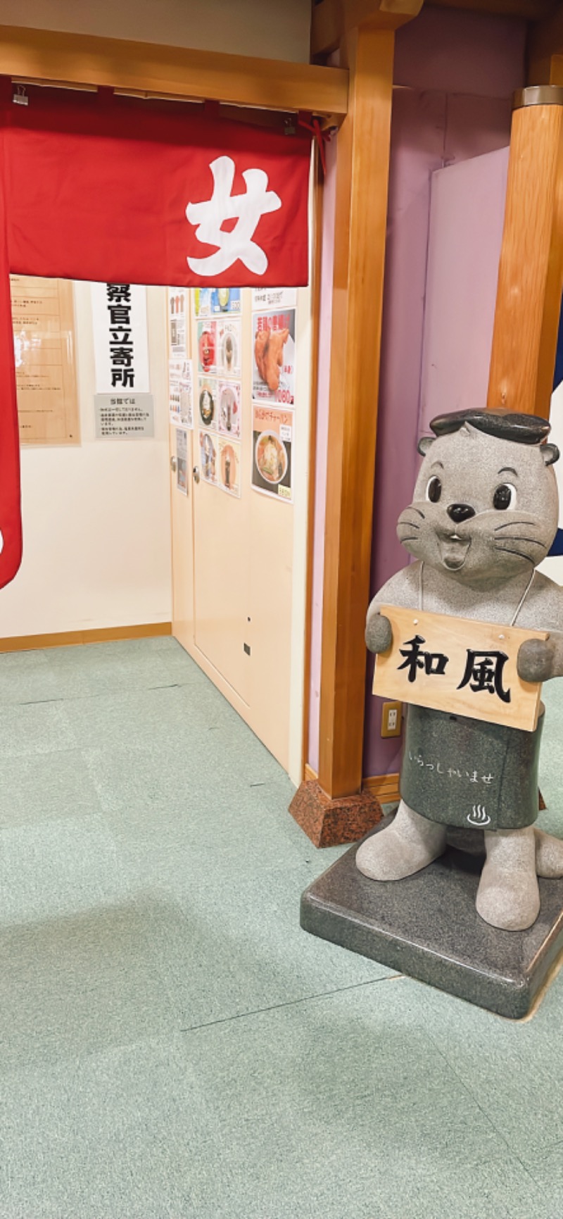 ちはるんさんの湯の花手宮殿のサ活写真