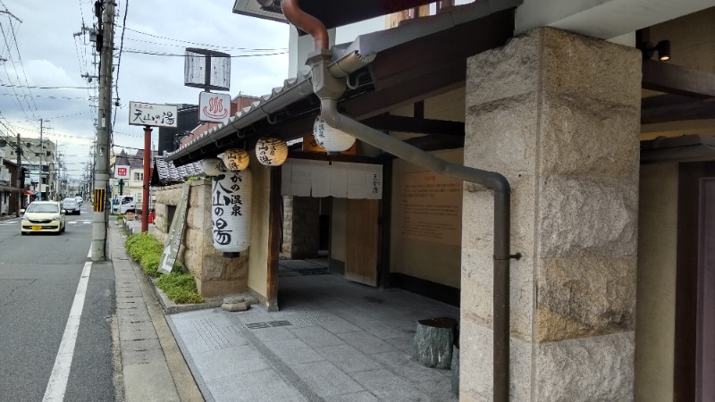 かっくんさんのさがの温泉 天山の湯のサ活写真