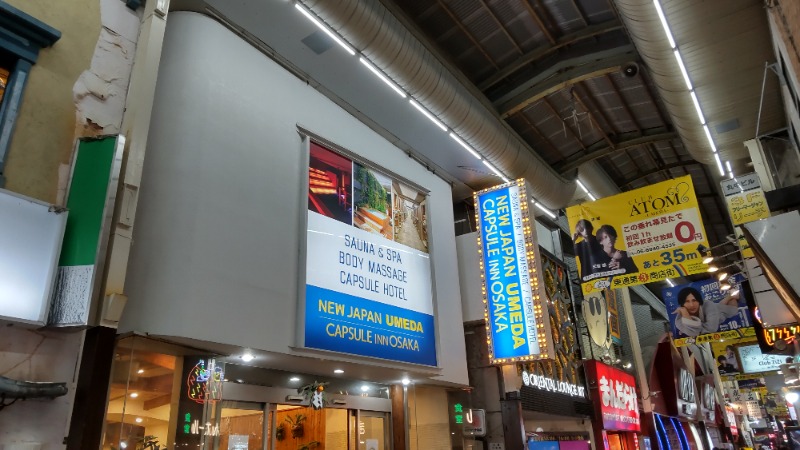 かっくんさんのニュージャパン 梅田店(カプセルイン大阪)のサ活写真