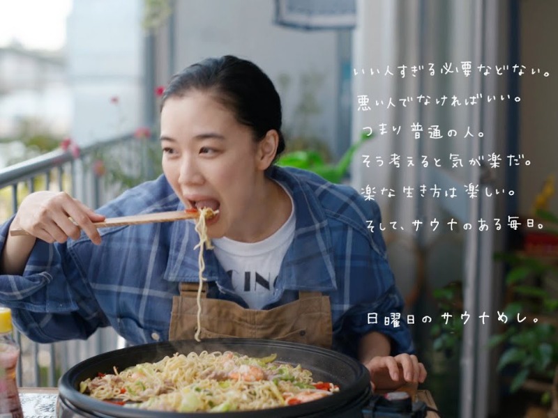 サ飯に夢中♪さんの大曽根温泉 湯の城のサ活写真