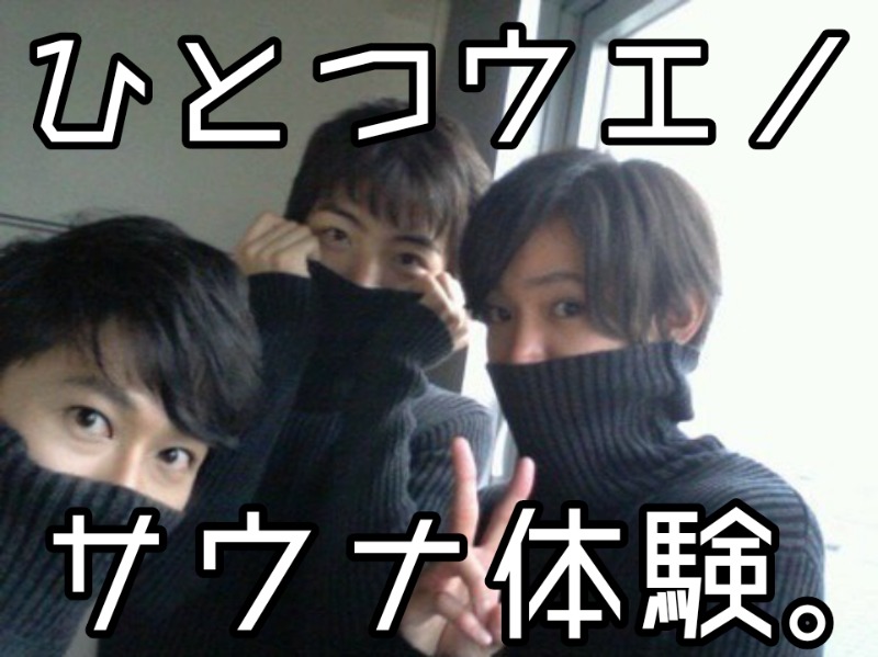 サ飯に夢中♪さんの新岐阜サウナのサ活写真