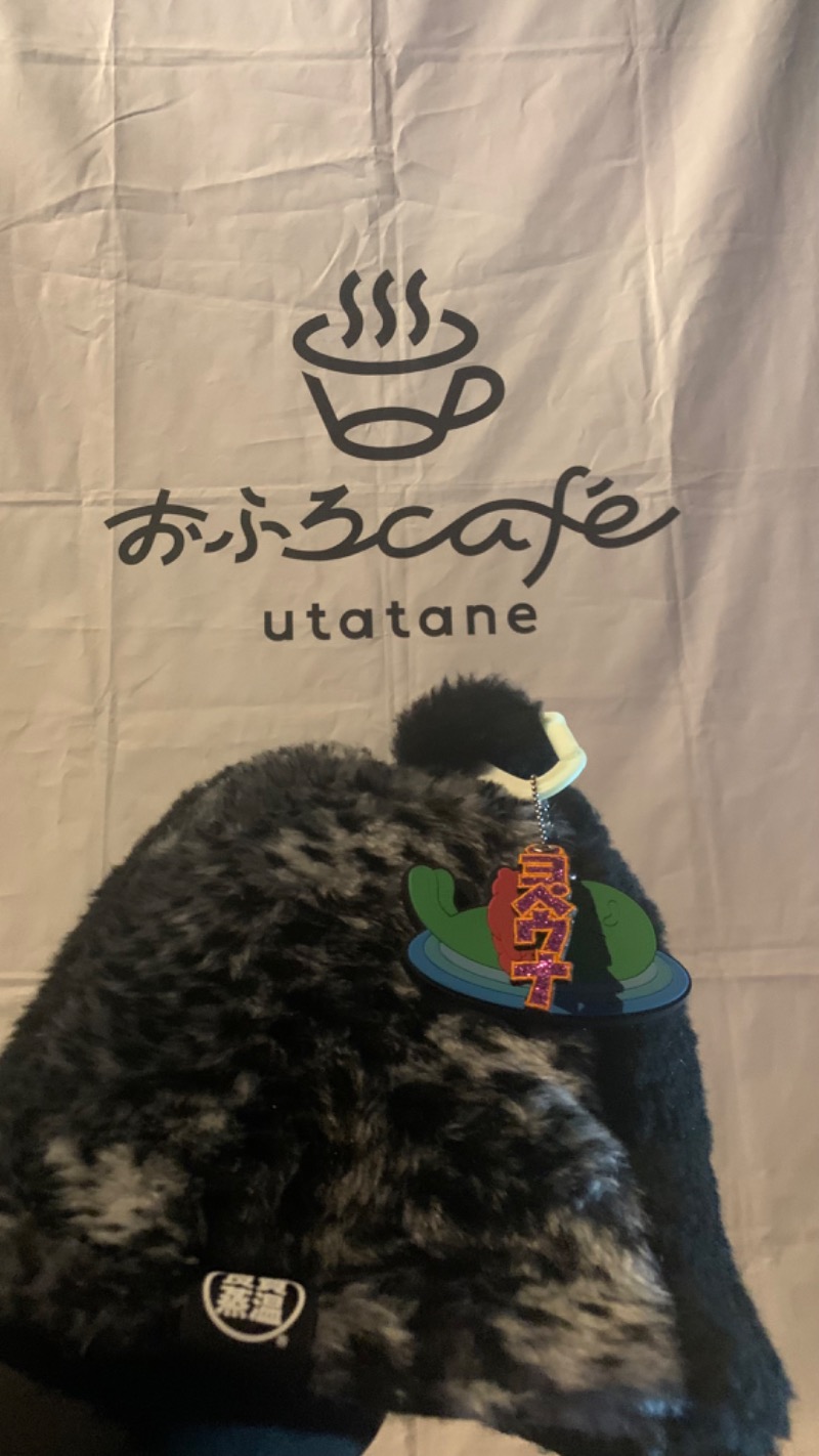 ヨペウナ🦭さんのおふろcafé utataneのサ活写真