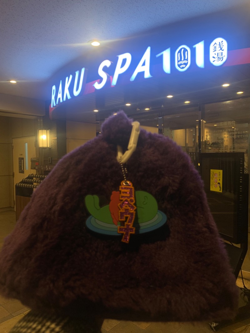 ヨペウナ🦭さんのRAKU SPA 1010 神田のサ活写真