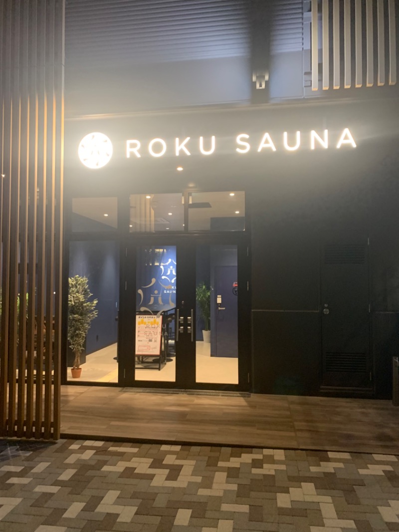 ぐるしん親方さんのROKU SAUNA(ロクサウナ)聖蹟桜ヶ丘店のサ活写真