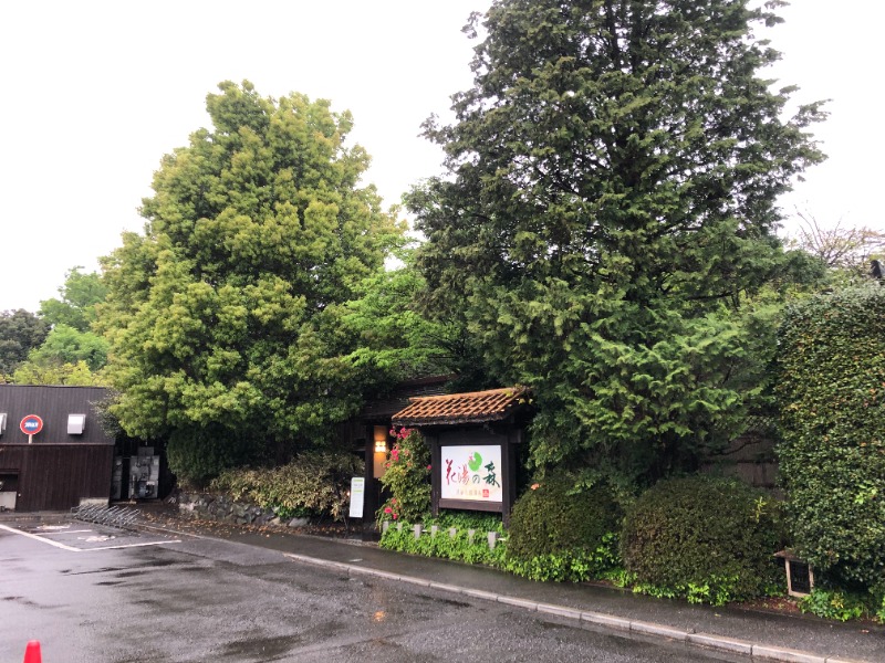 セッキーさんの深谷花園温泉 花湯の森のサ活写真