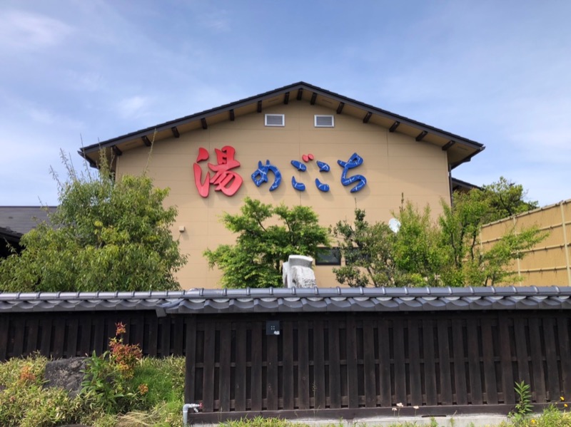 牛丼さんの舟橋・立山天然温泉 湯めごこちのサ活写真