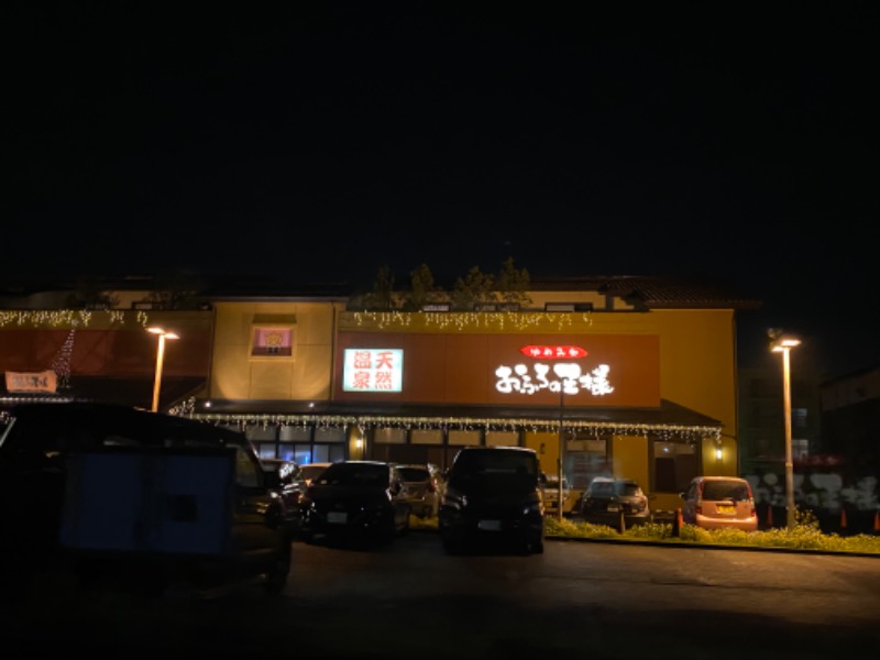 スアレスさんのおふろの王様 町田店のサ活写真